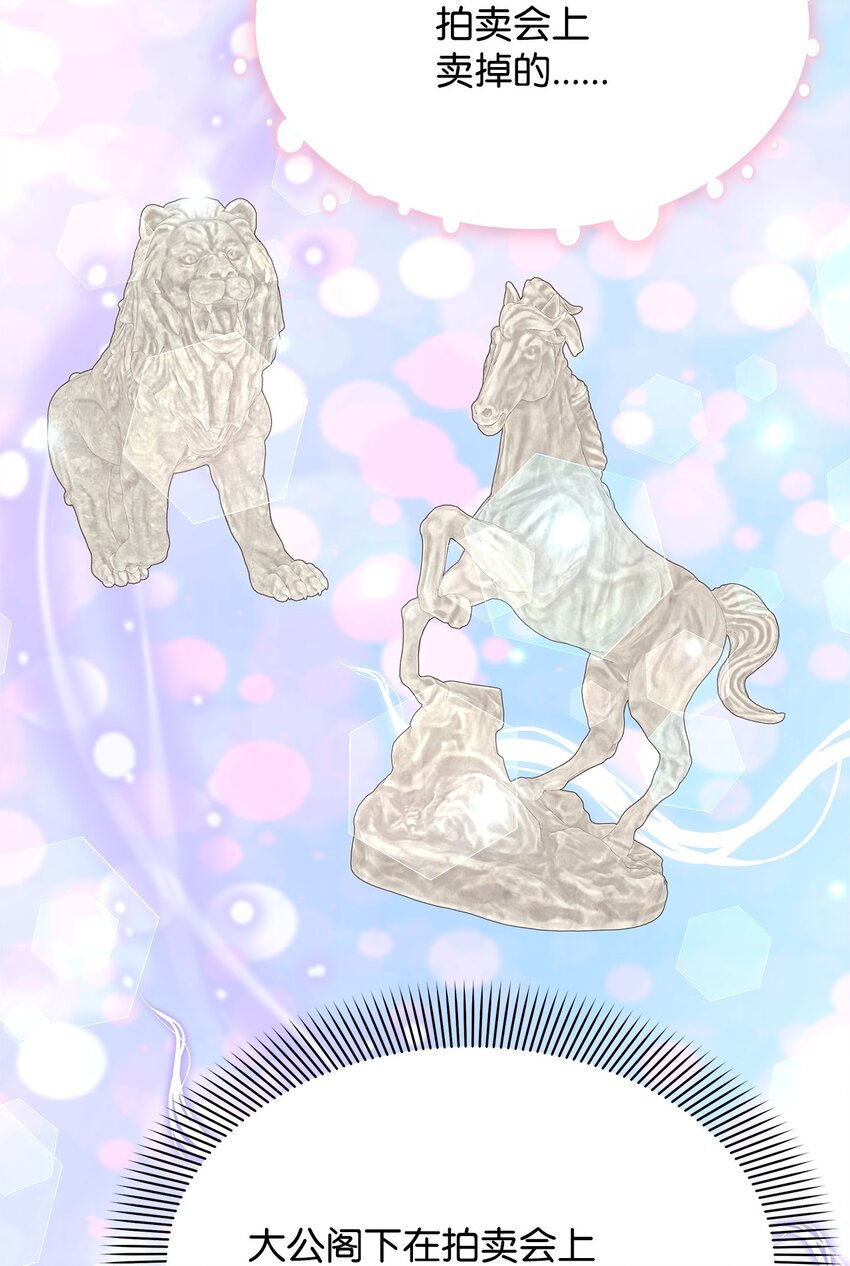 35 结清债务(1/2)-第35话