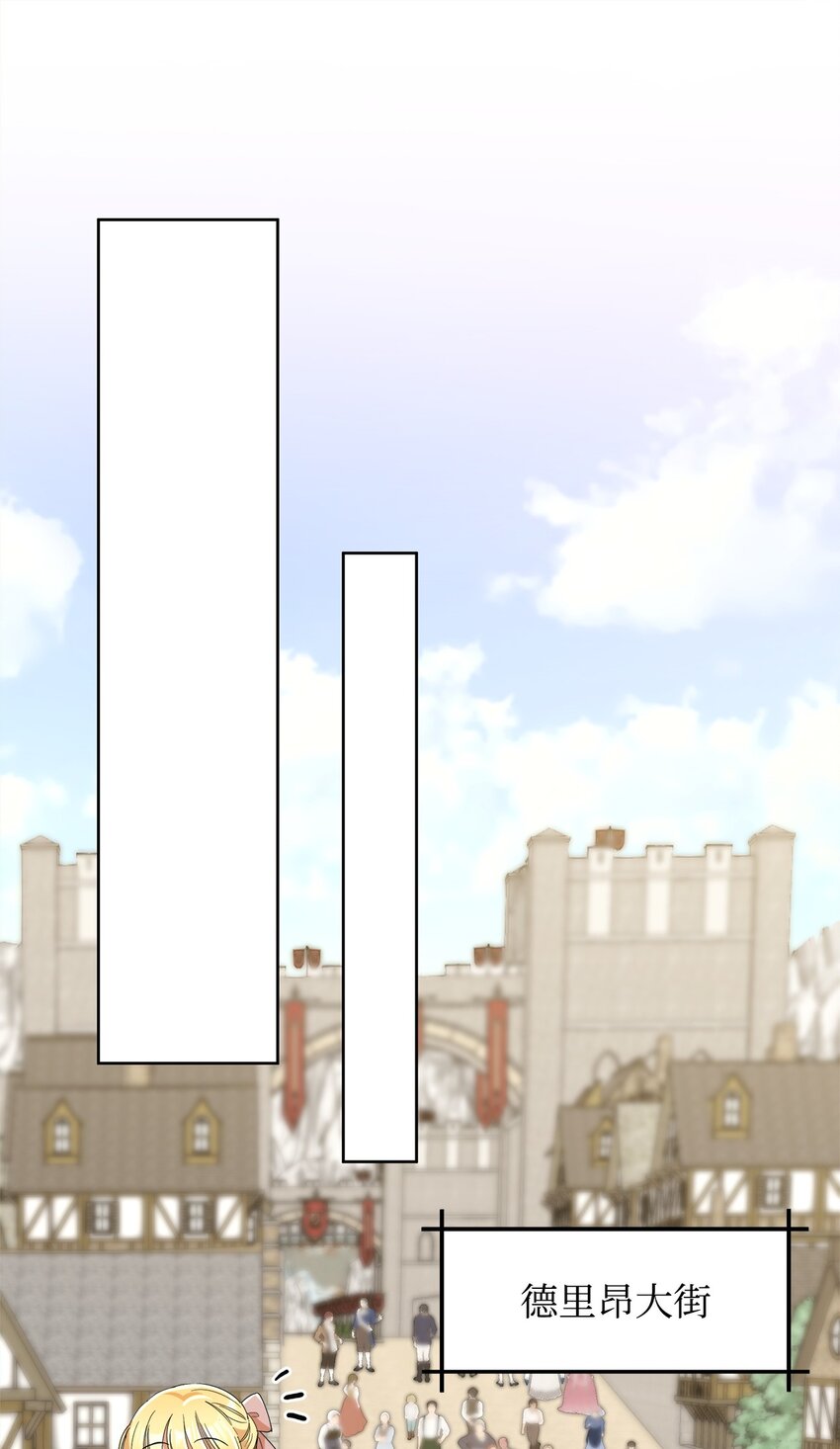 35 结清债务(1/2)-第35话