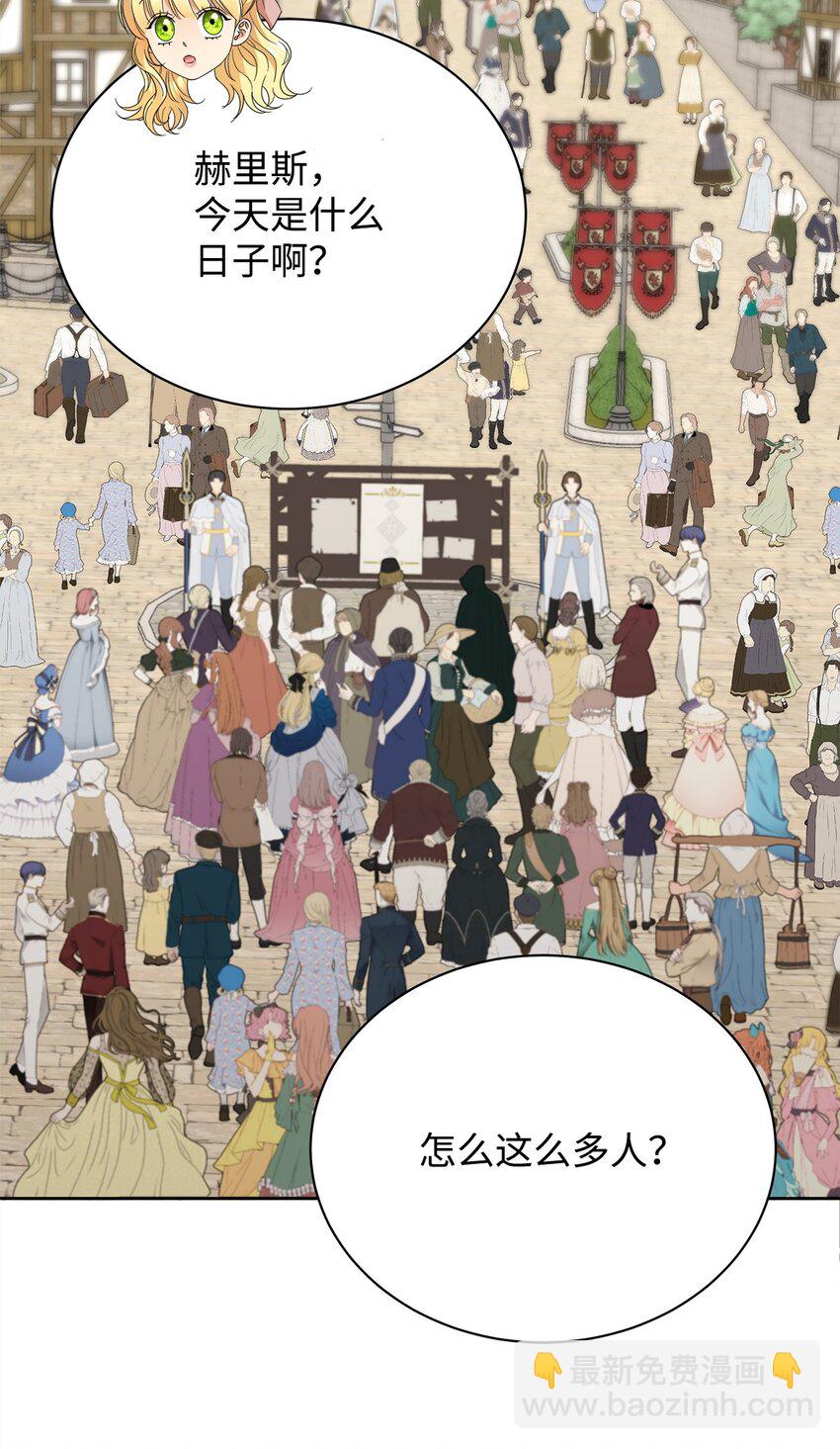 35 结清债务(1/2)-第35话