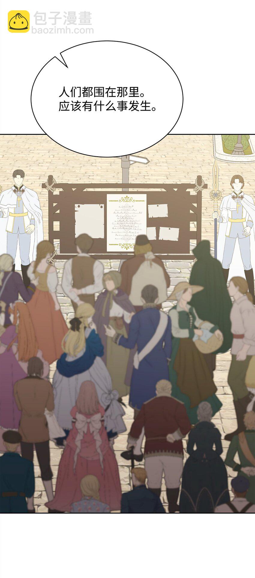 35 结清债务(1/2)-第35话