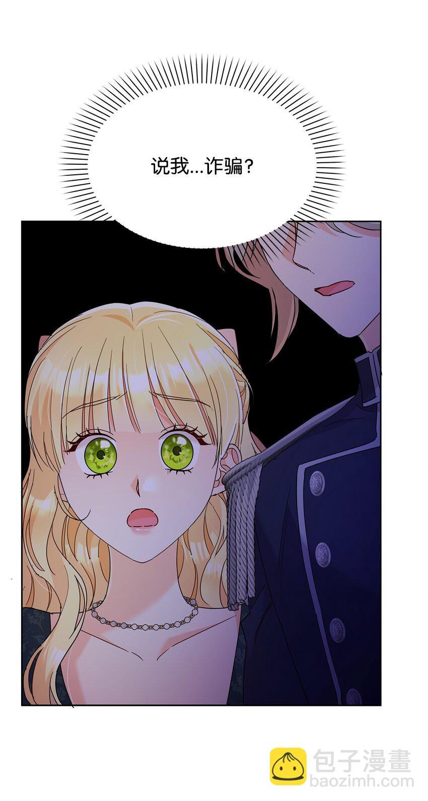 35 结清债务(1/2)-第35话