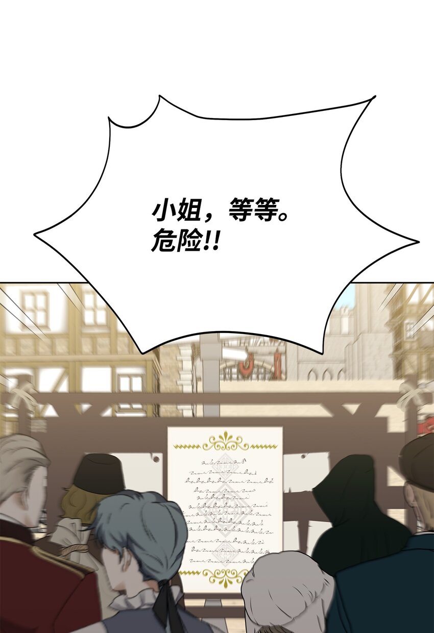 35 结清债务(1/2)-第35话