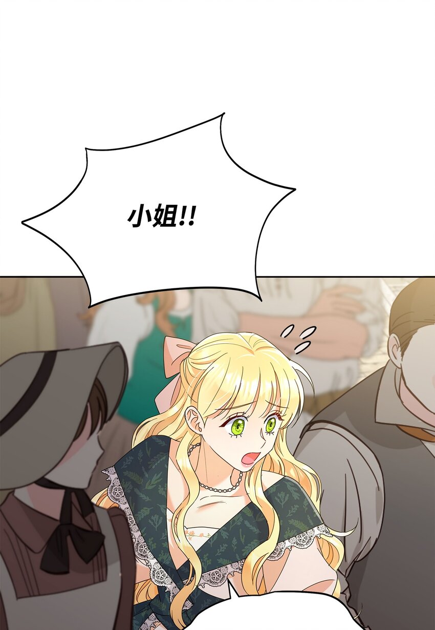 35 结清债务(1/2)-第35话