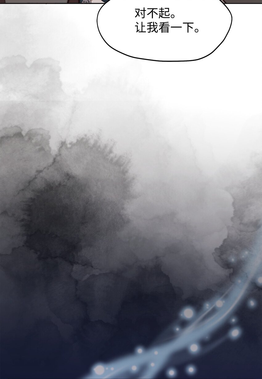 35 结清债务(1/2)-第35话