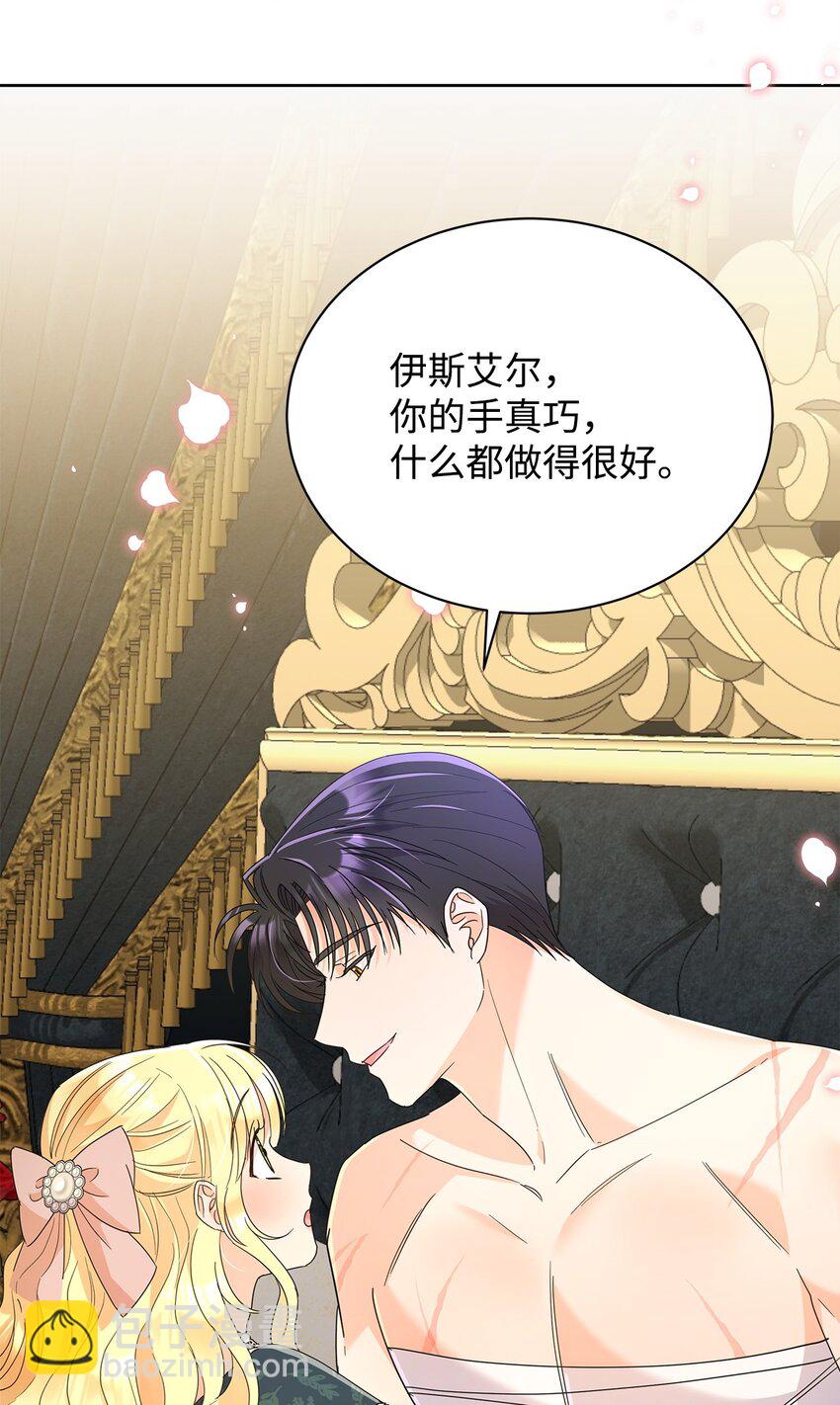 35 结清债务(1/2)-第35话