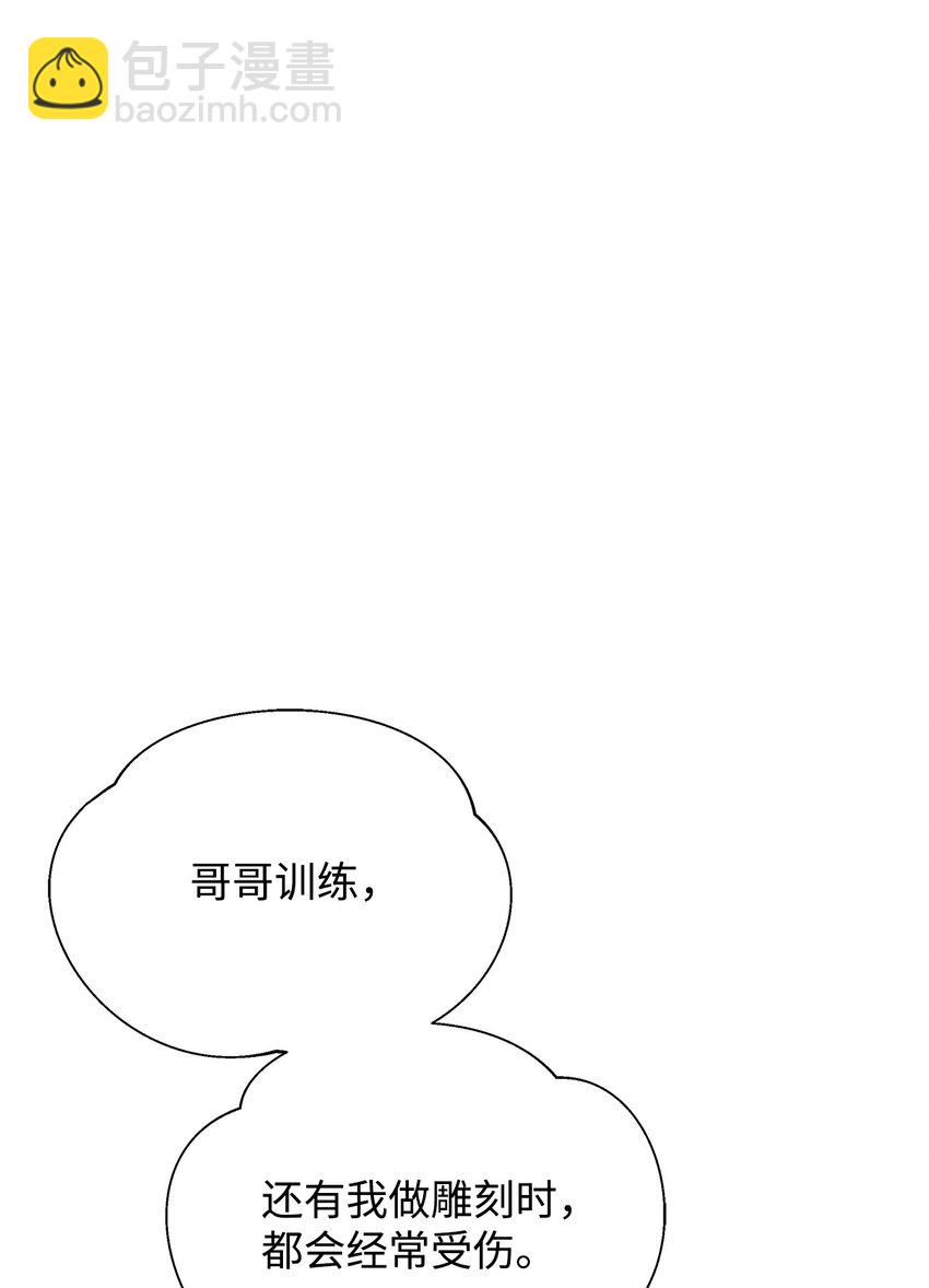 35 结清债务(1/2)-第35话