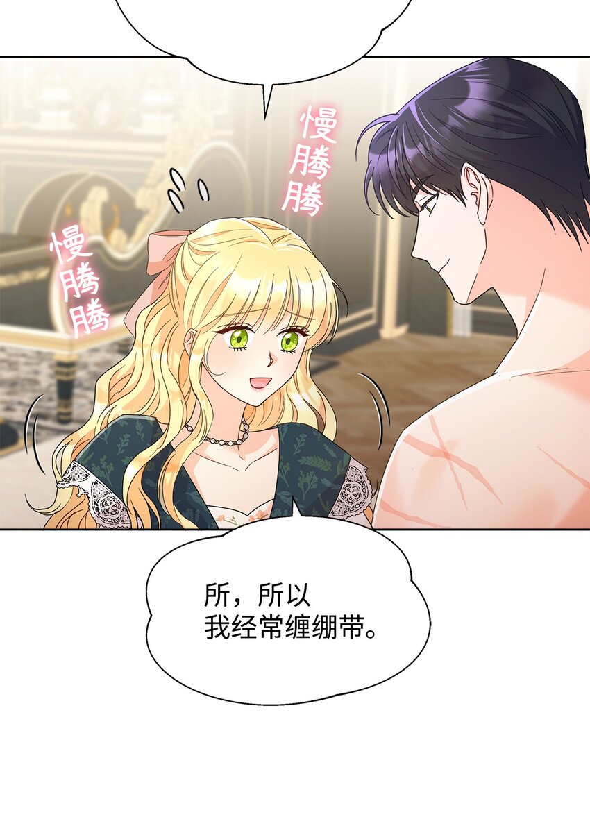 35 结清债务(1/2)-第35话