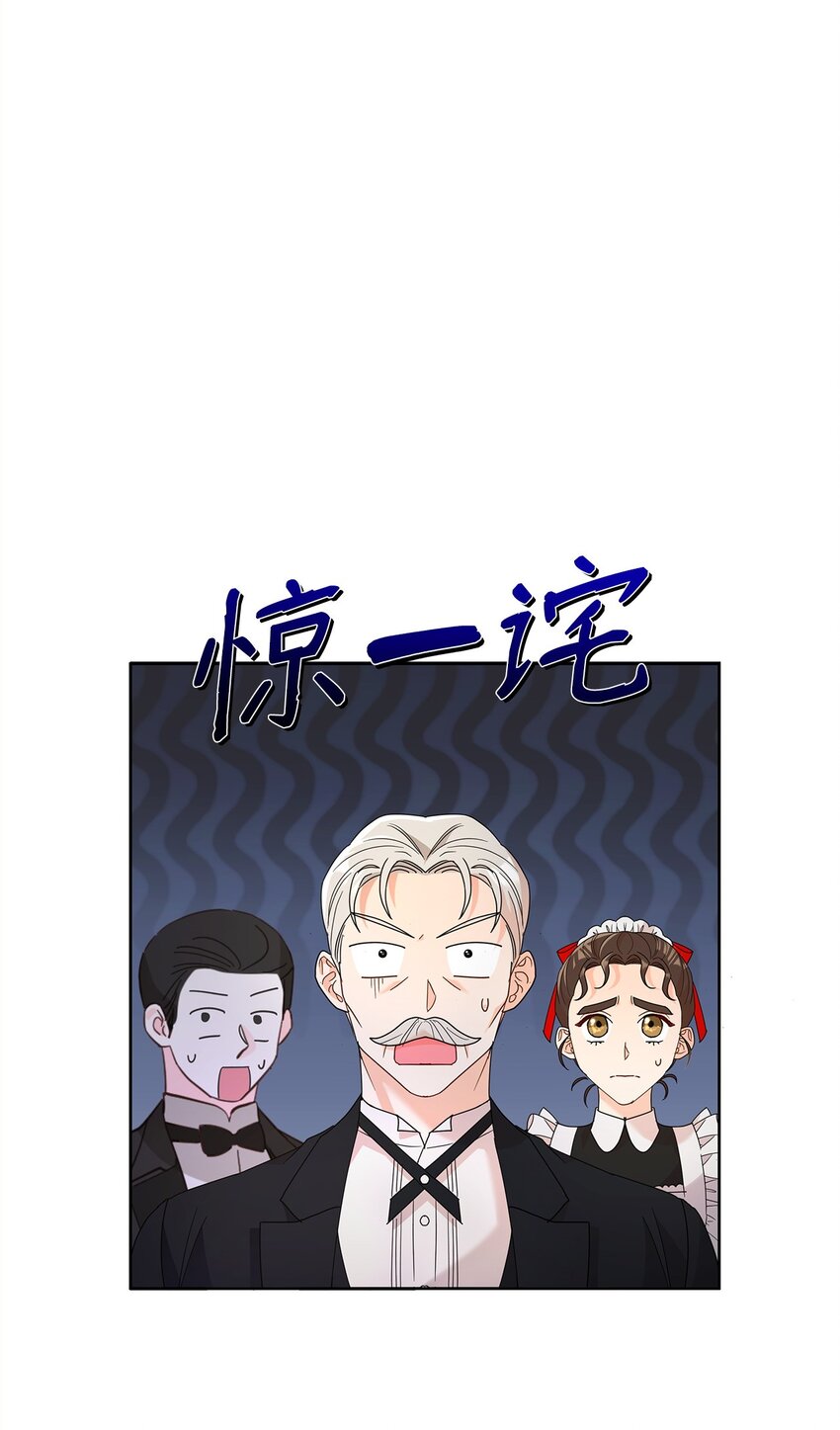 37 艺术学者皇太子(1/2)-第37话