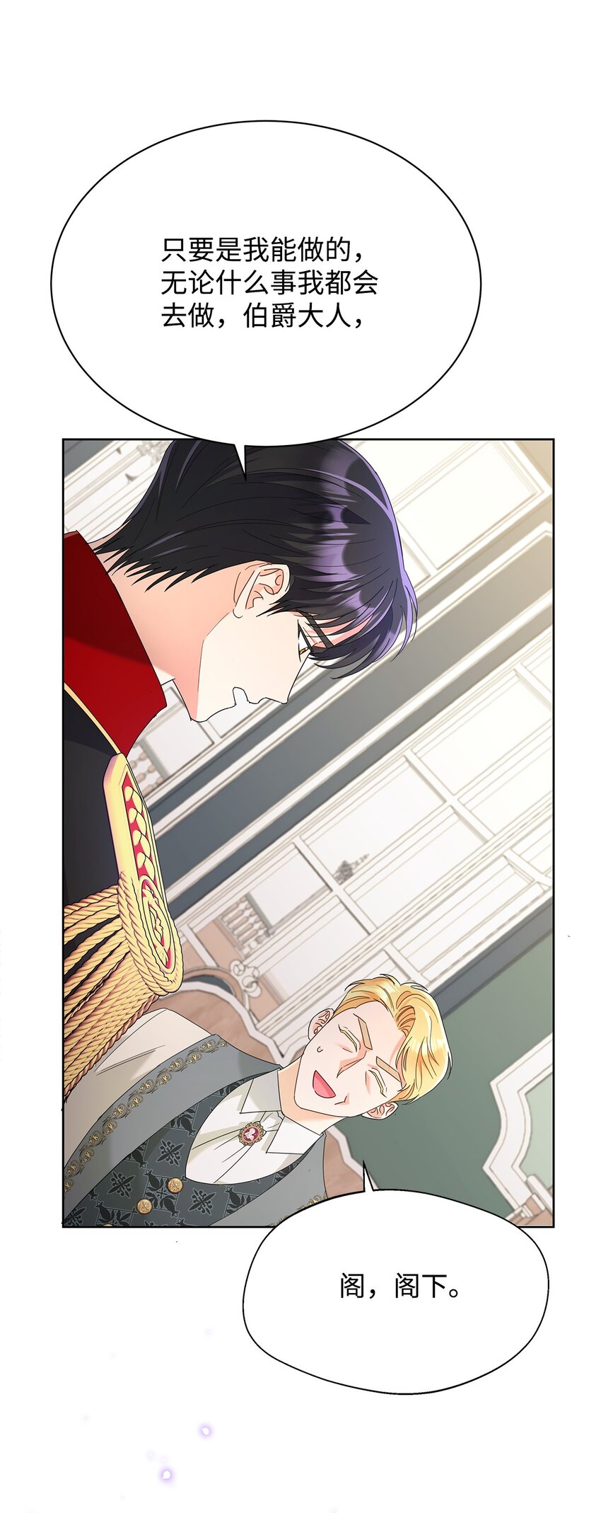 37 艺术学者皇太子(1/2)-第37话