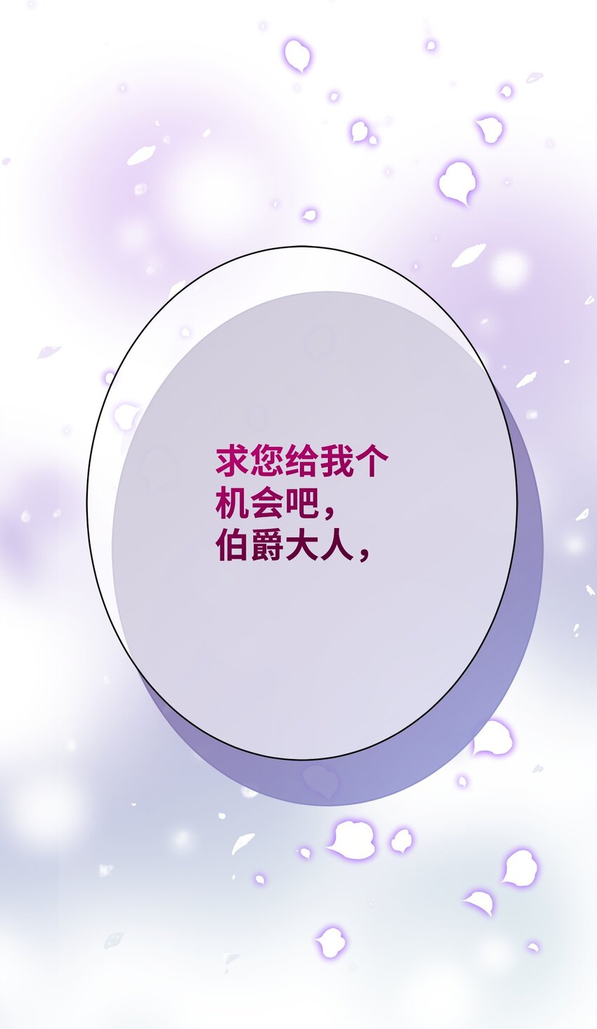 37 艺术学者皇太子(1/2)-第37话