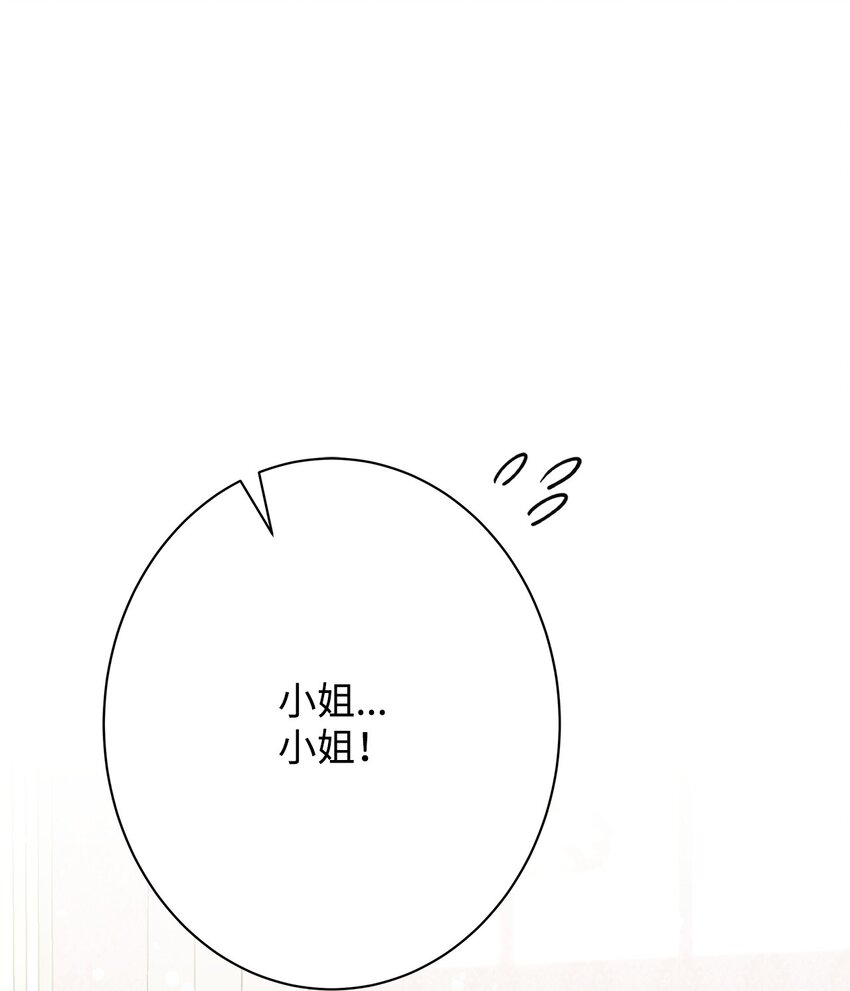 37 艺术学者皇太子(1/2)-第37话