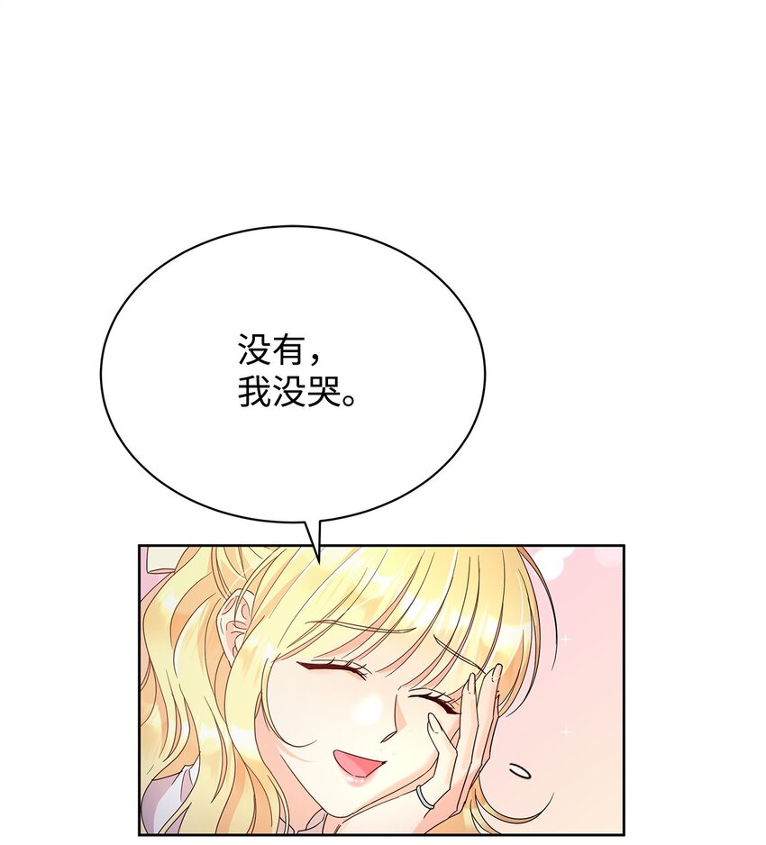 37 艺术学者皇太子(1/2)-第37话