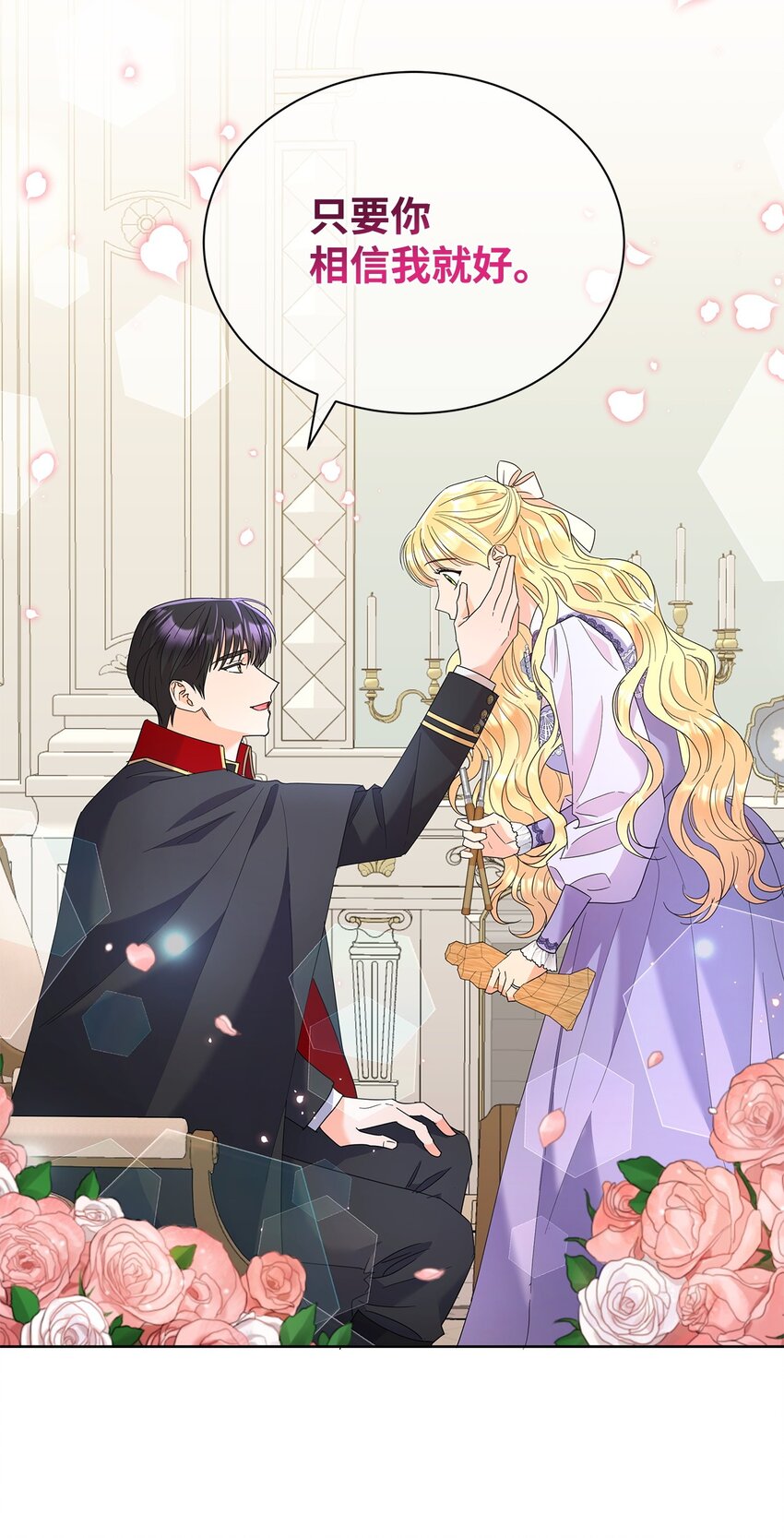 37 艺术学者皇太子(1/2)-第37话