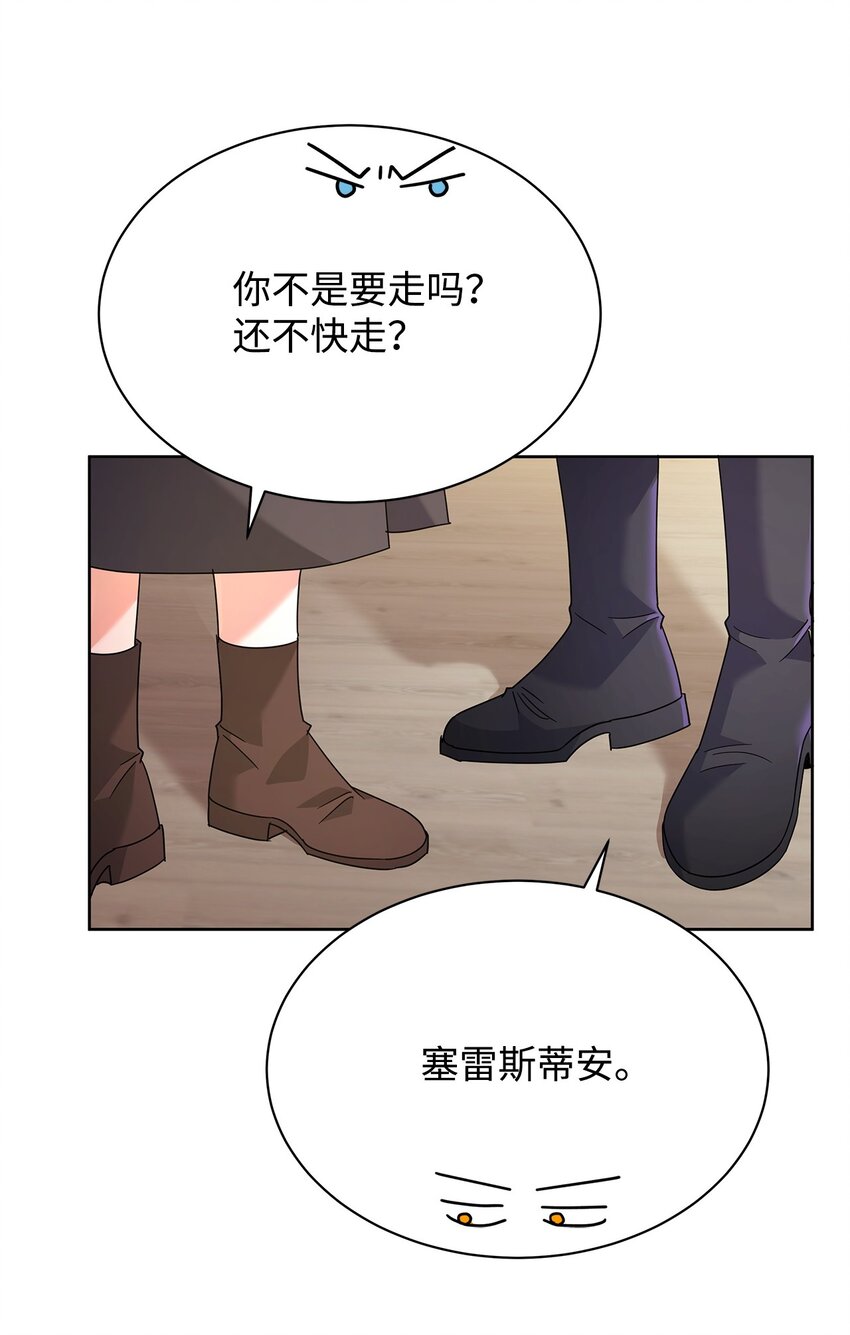 39 皇太子到访(1/2)-第39话