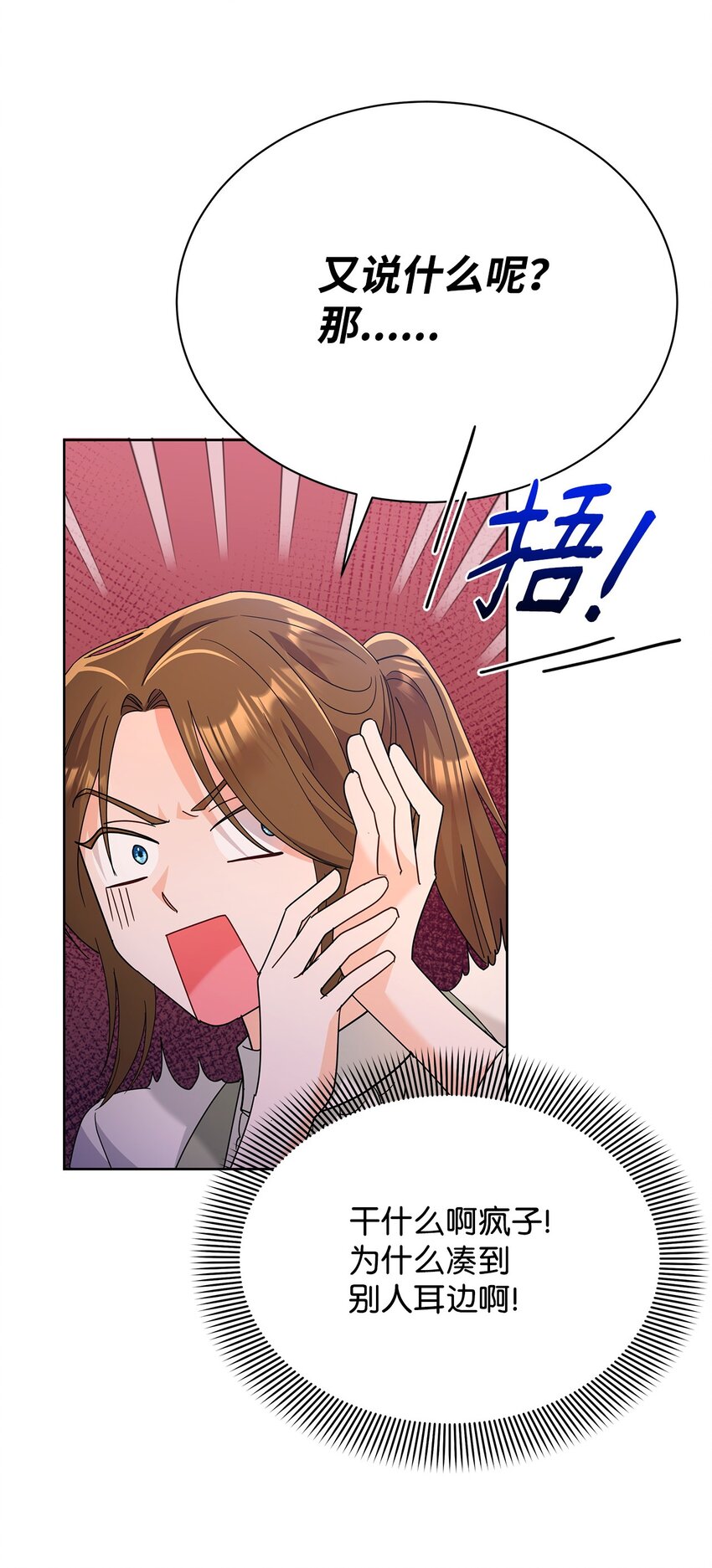 39 皇太子到访(1/2)-第39话