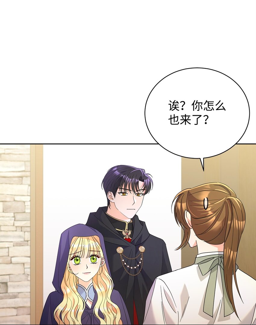 39 皇太子到访(1/2)-第39话