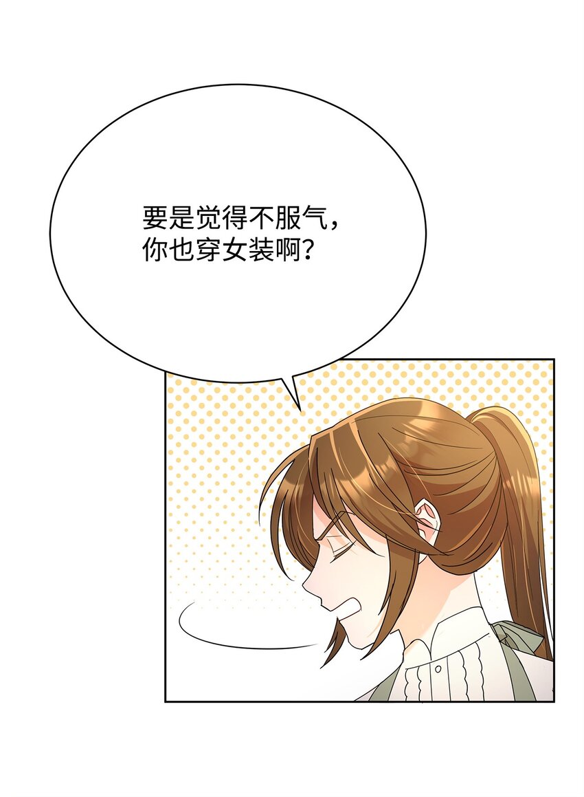 39 皇太子到访(1/2)-第39话