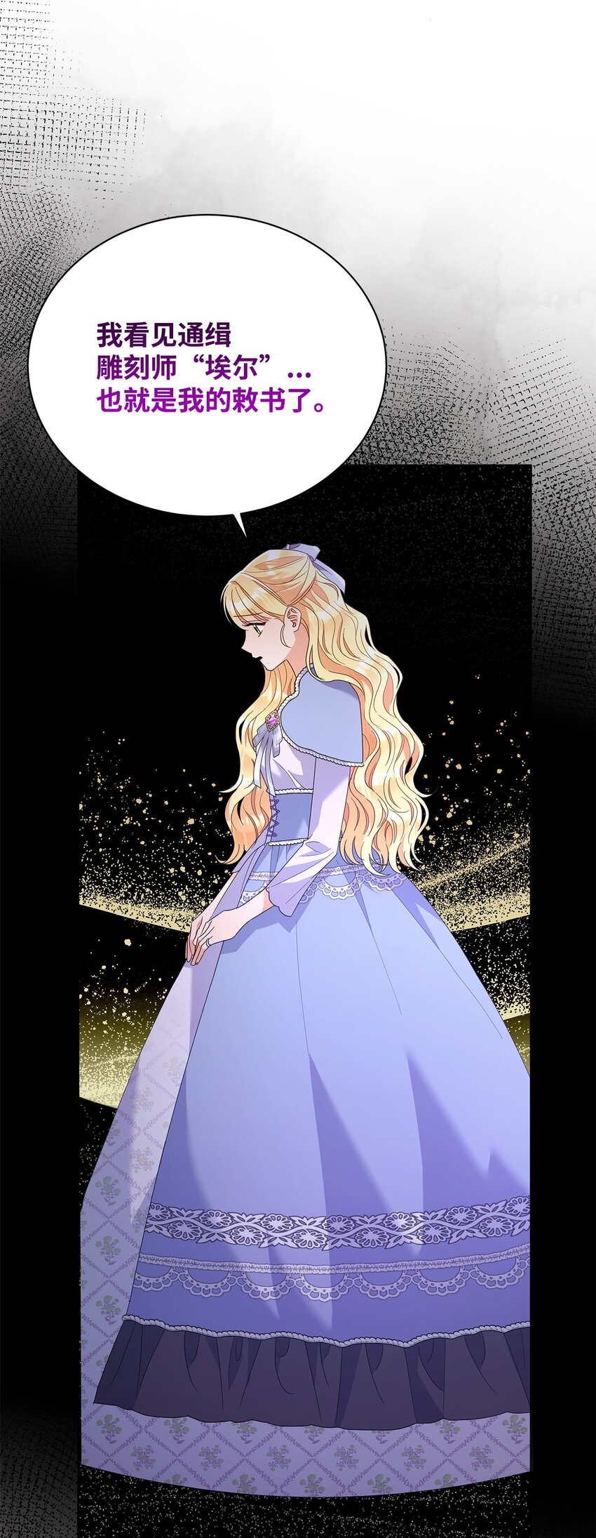 39 皇太子到访(1/2)-第39话