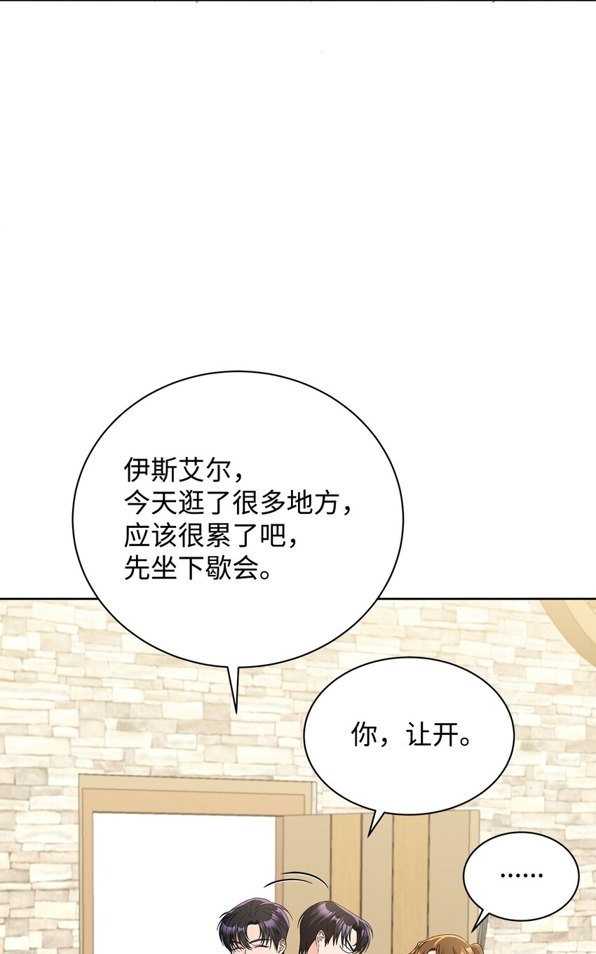 39 皇太子到访(1/2)-第39话