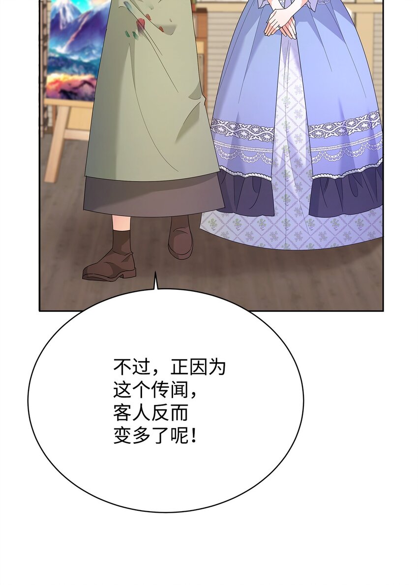 39 皇太子到访(1/2)-第39话