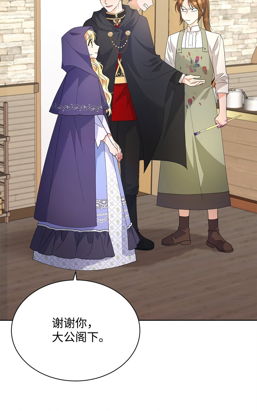 39 皇太子到访(1/2)-第39话