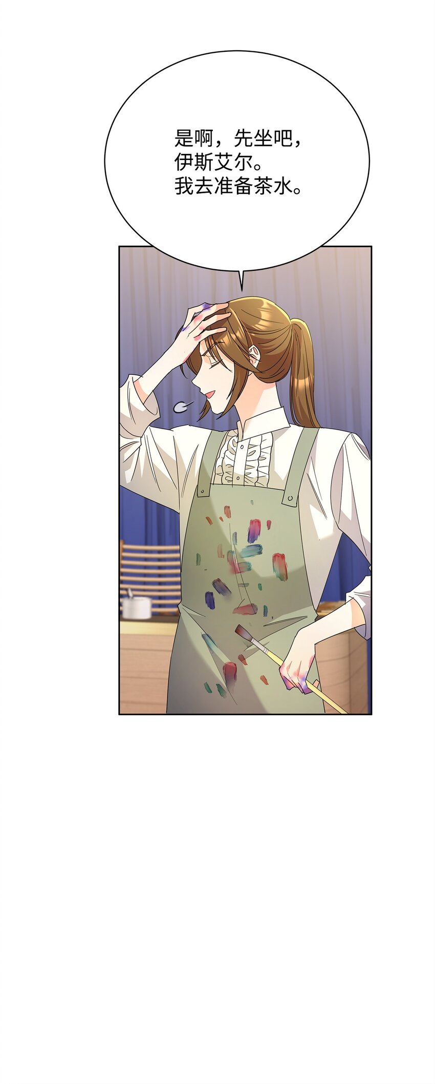 39 皇太子到访(1/2)-第39话