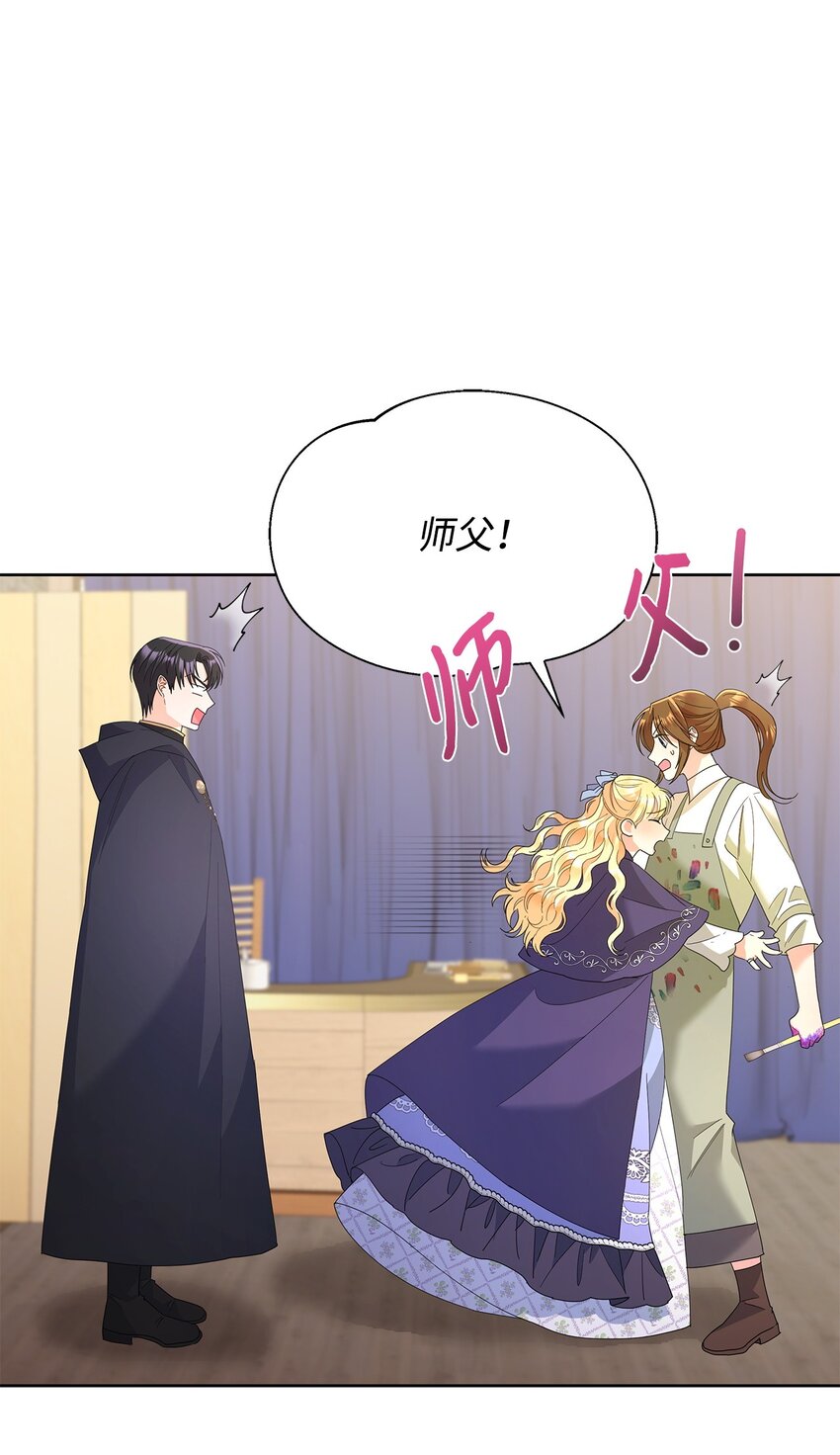 39 皇太子到访(1/2)-第39话