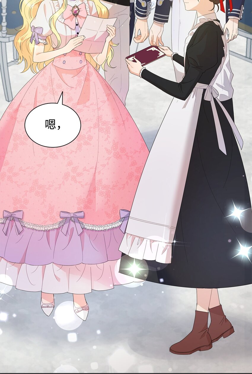 05 狂妄的教皇(1/3)-第5话