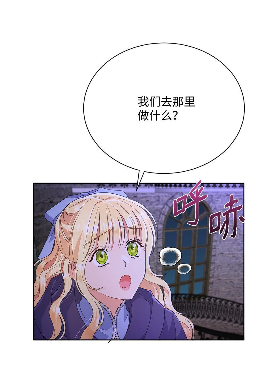 41 烟花下的吻(1/2)-第41话