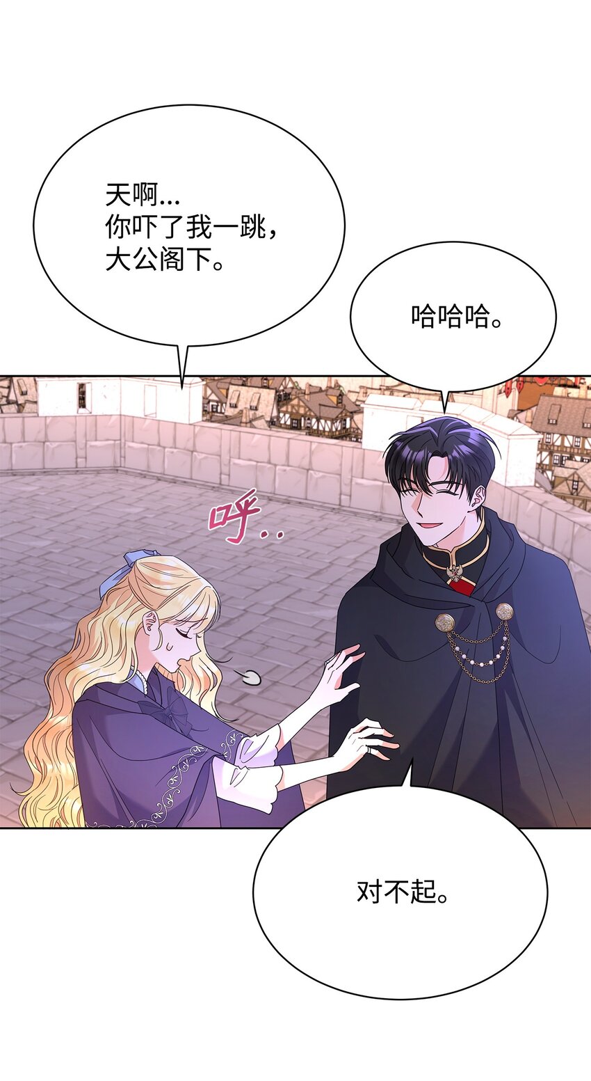 41 烟花下的吻(1/2)-第41话