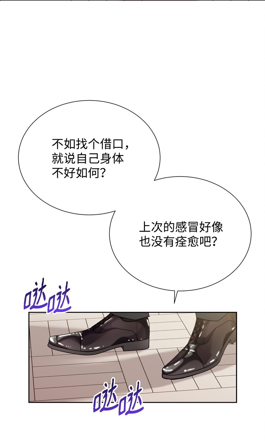 43 入宫赴约(1/2)-第43话