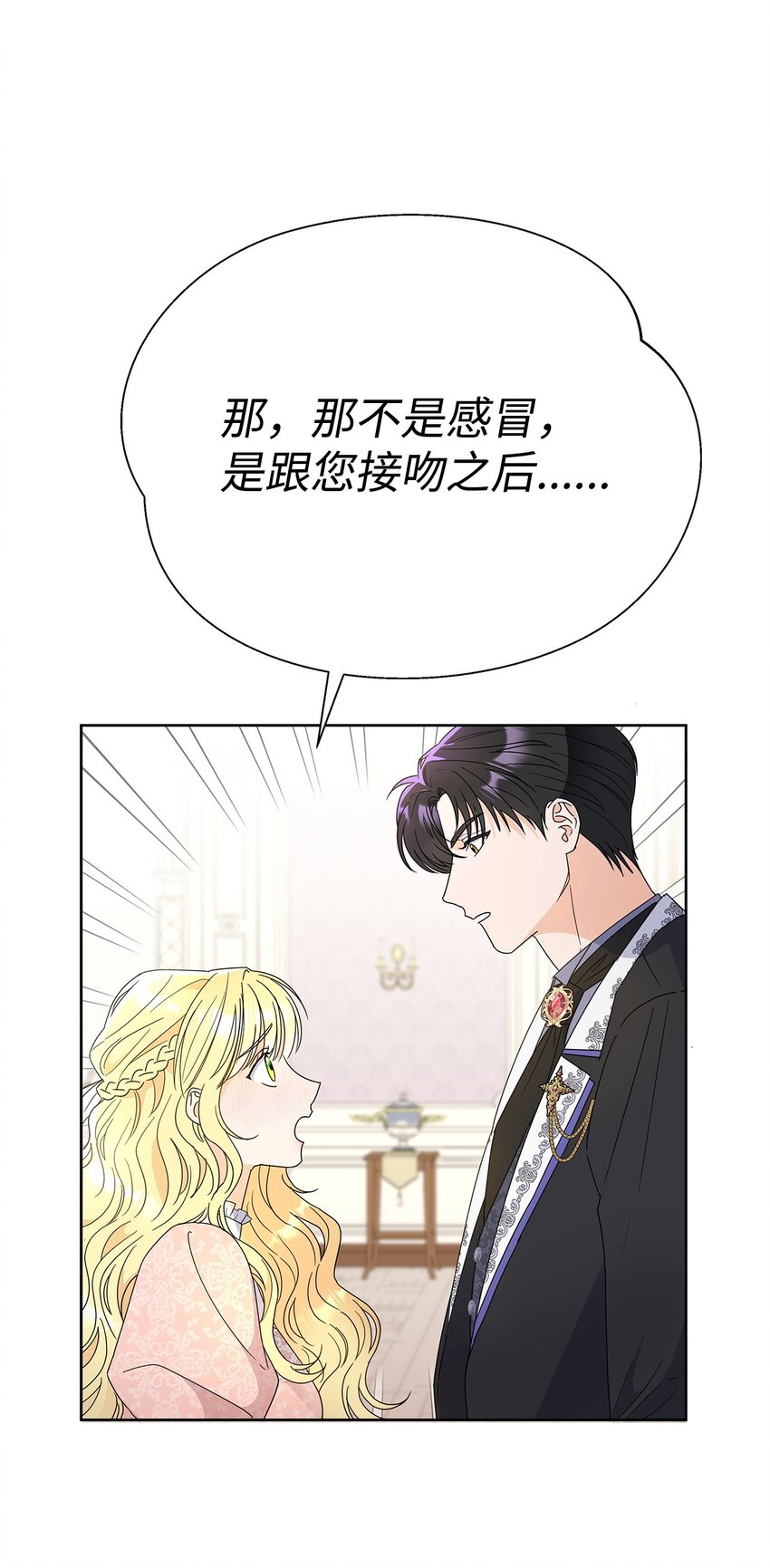 43 入宫赴约(1/2)-第43话