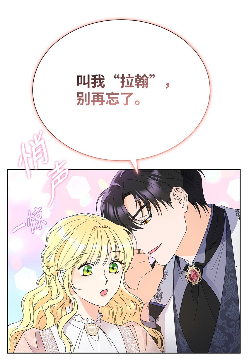 43 入宫赴约(1/2)-第43话