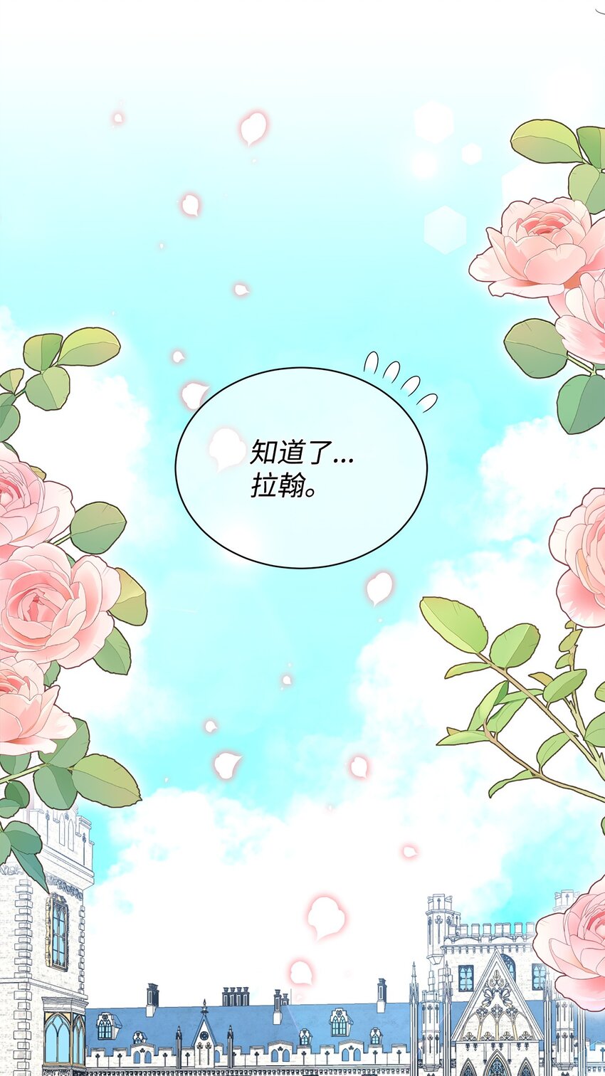 43 入宫赴约(1/2)-第43话