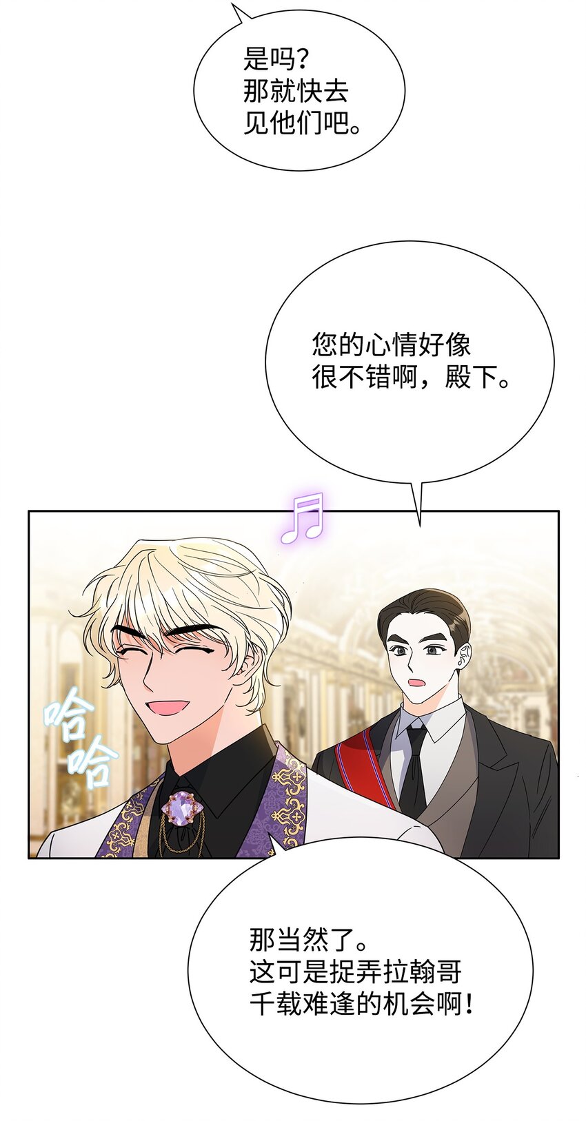 43 入宫赴约(1/2)-第43话