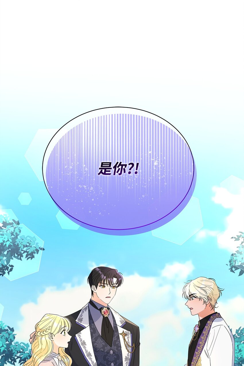 43 入宫赴约(1/2)-第43话