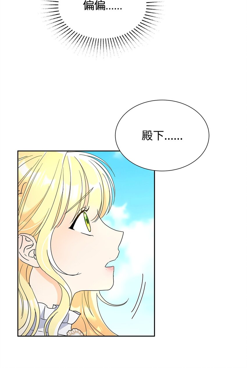 43 入宫赴约(1/2)-第43话