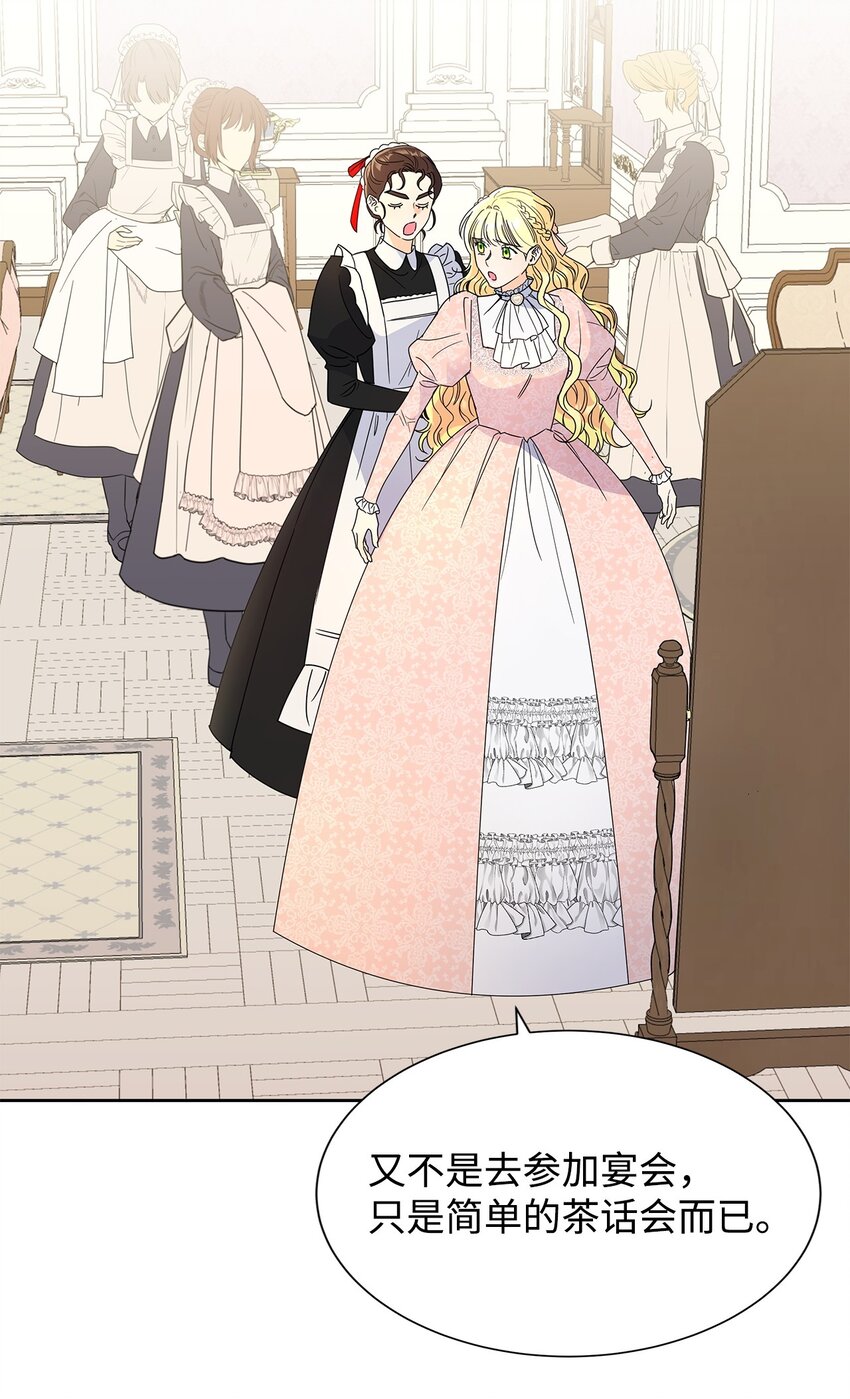 43 入宫赴约(1/2)-第43话