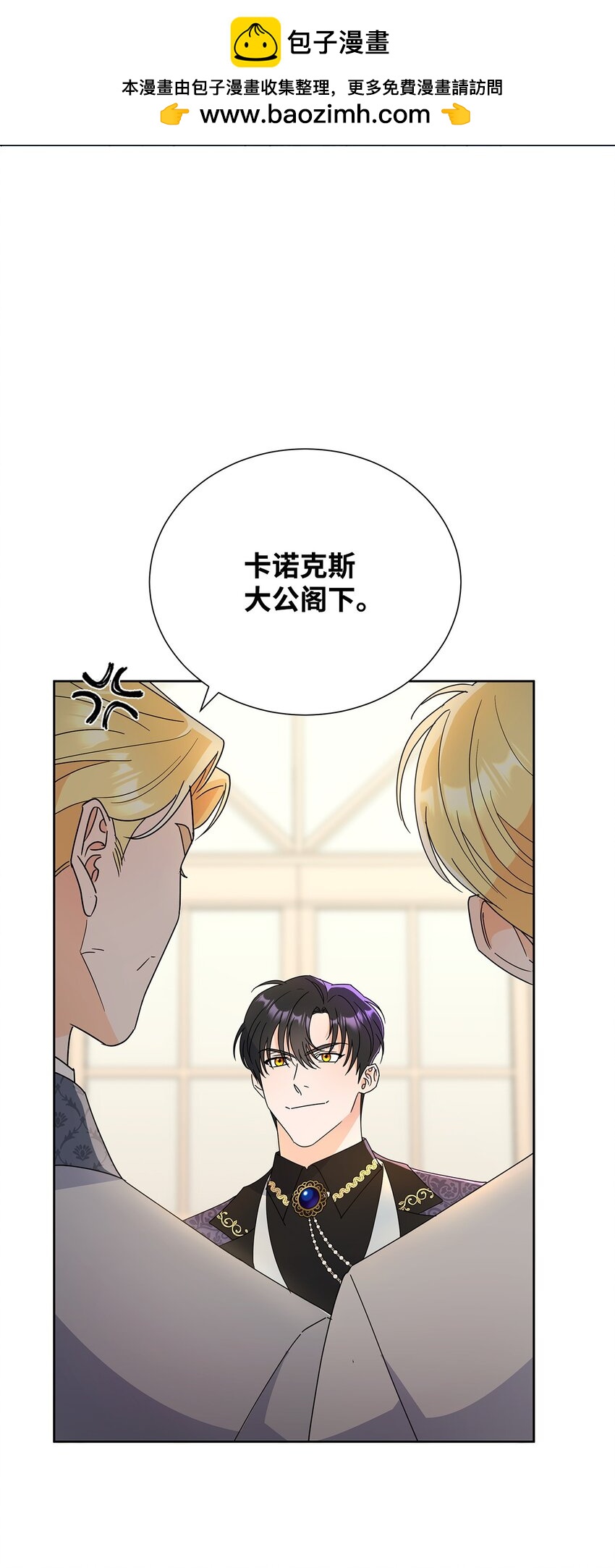 45 把酒言欢(1/2)-第45话