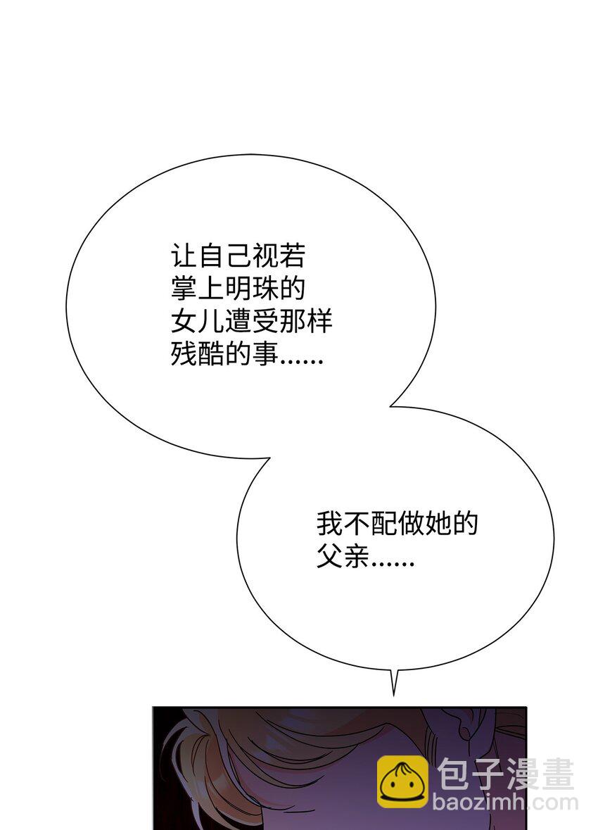 45 把酒言欢(1/2)-第45话