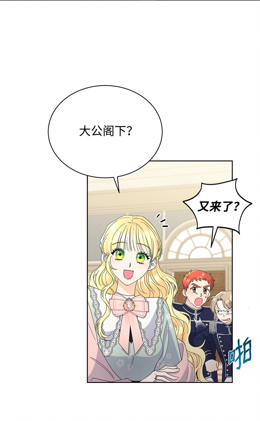 45 把酒言欢(1/2)-第45话