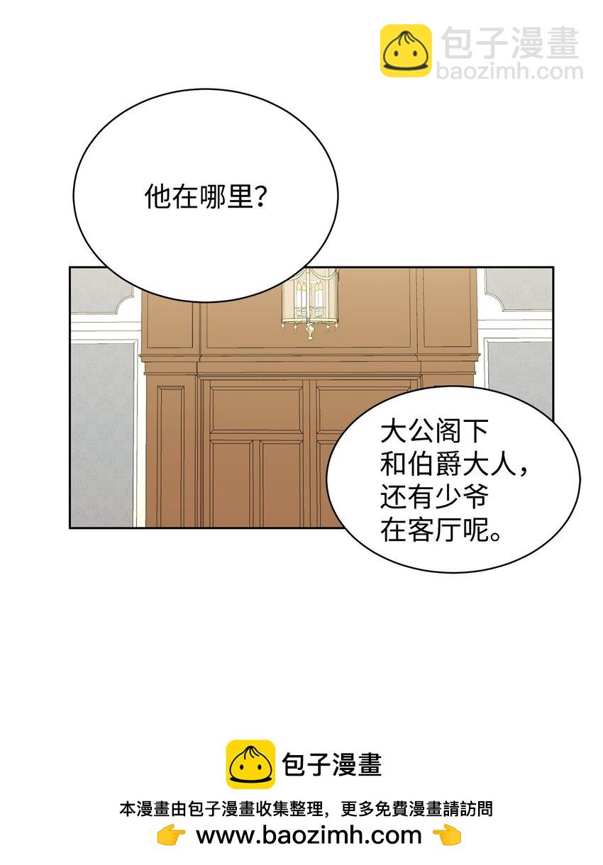 45 把酒言欢(1/2)-第45话