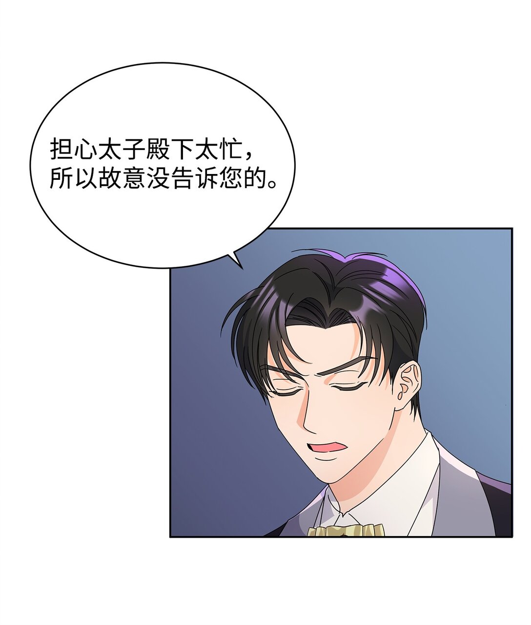 47 订婚(1/2)-第47话