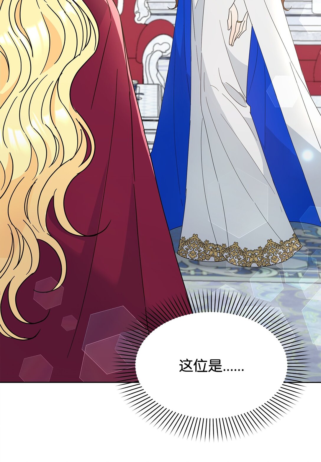 49 前往神殿(1/2)-第49话