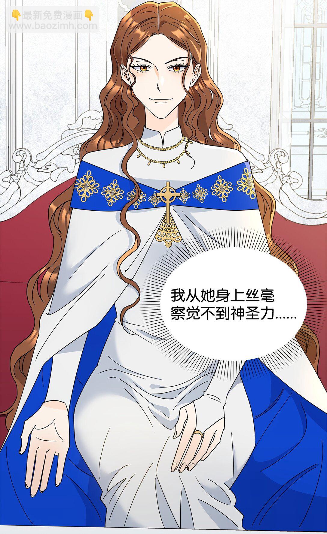 49 前往神殿(1/2)-第49话