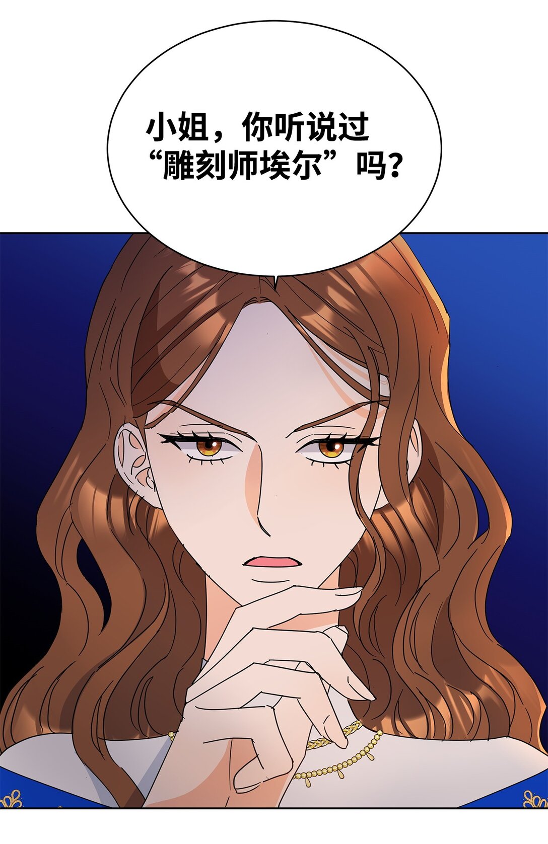 49 前往神殿(1/2)-第49话