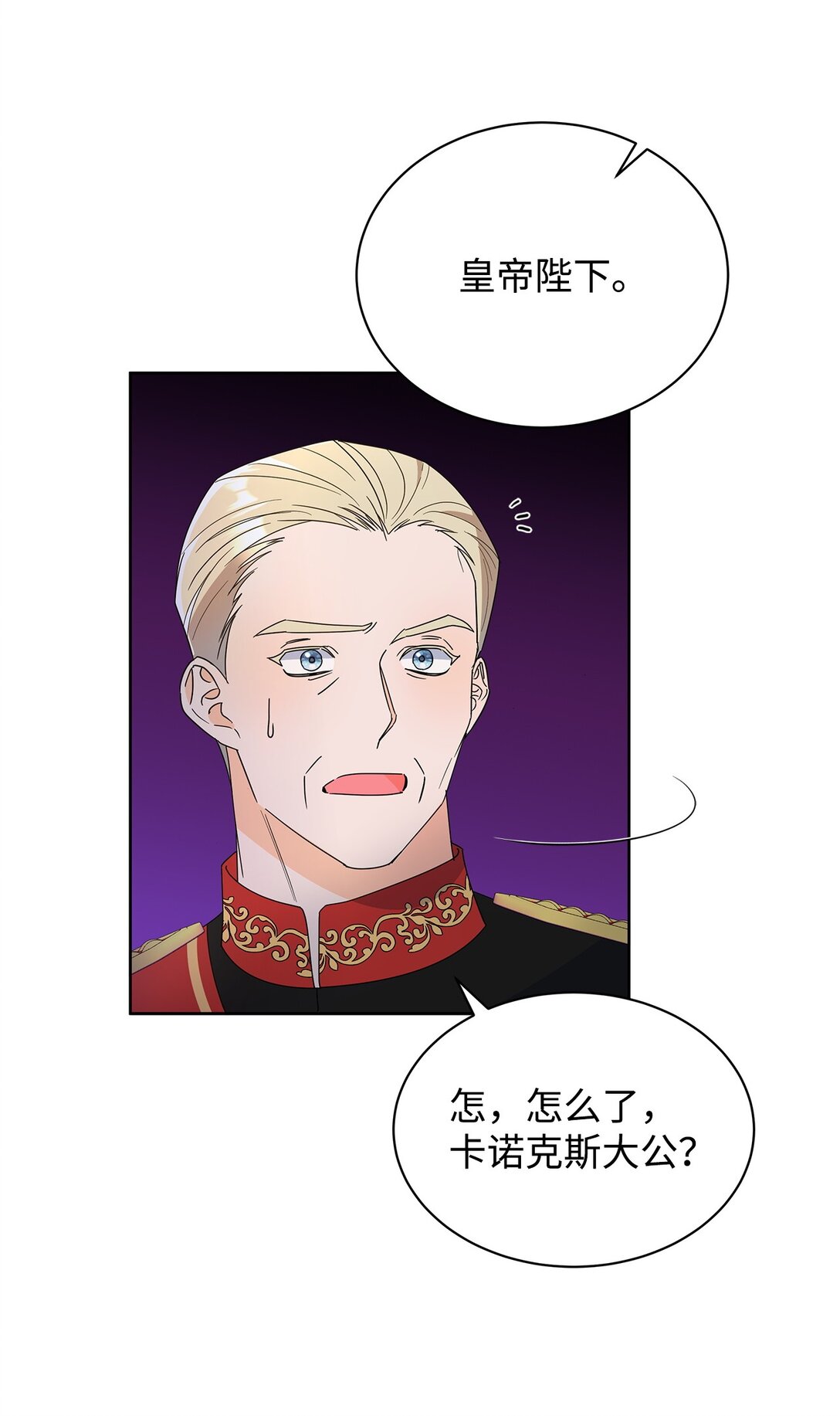 49 前往神殿(1/2)-第49话