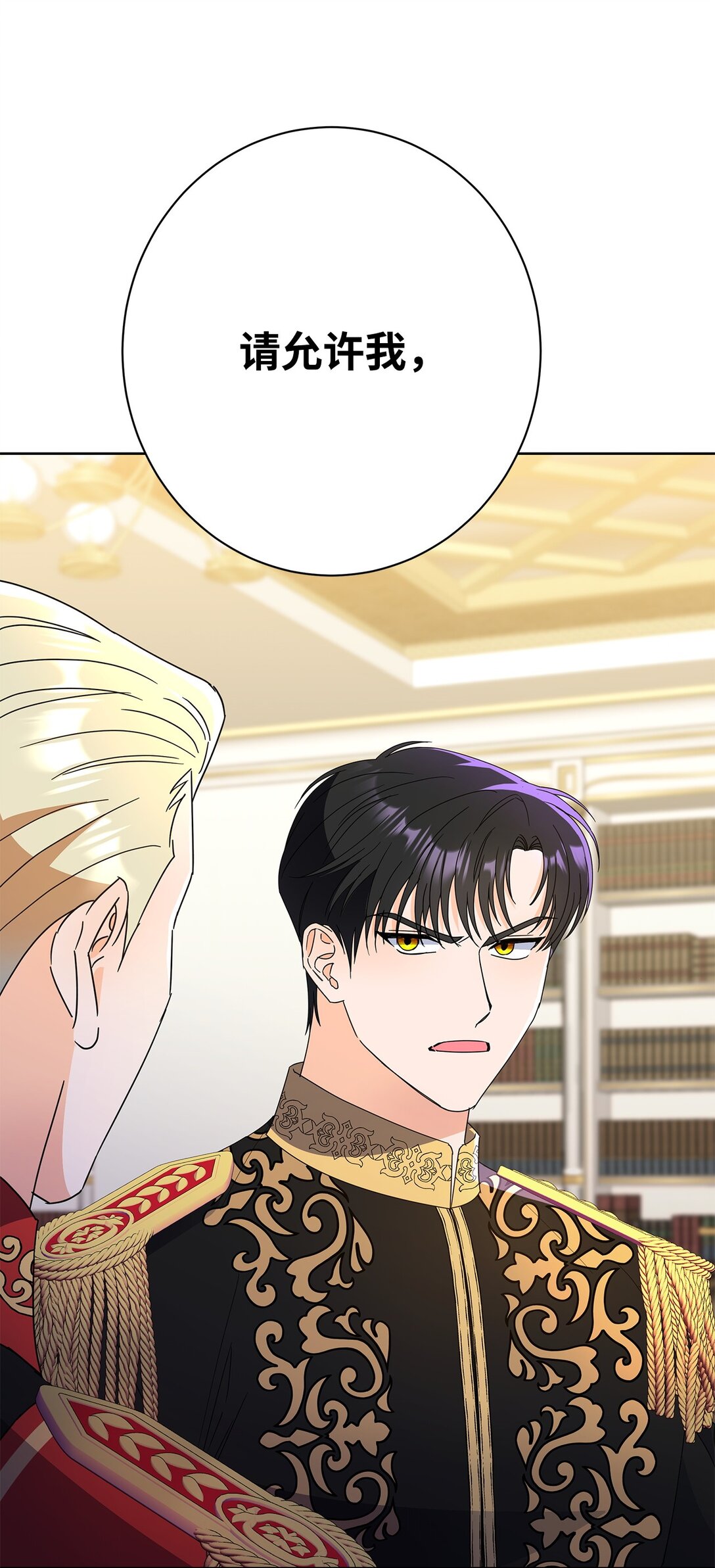 49 前往神殿(1/2)-第49话