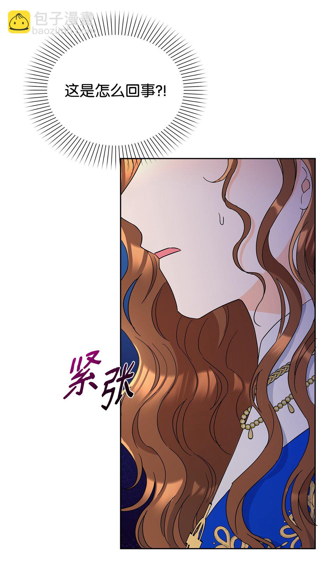 49 前往神殿(1/2)-第49话