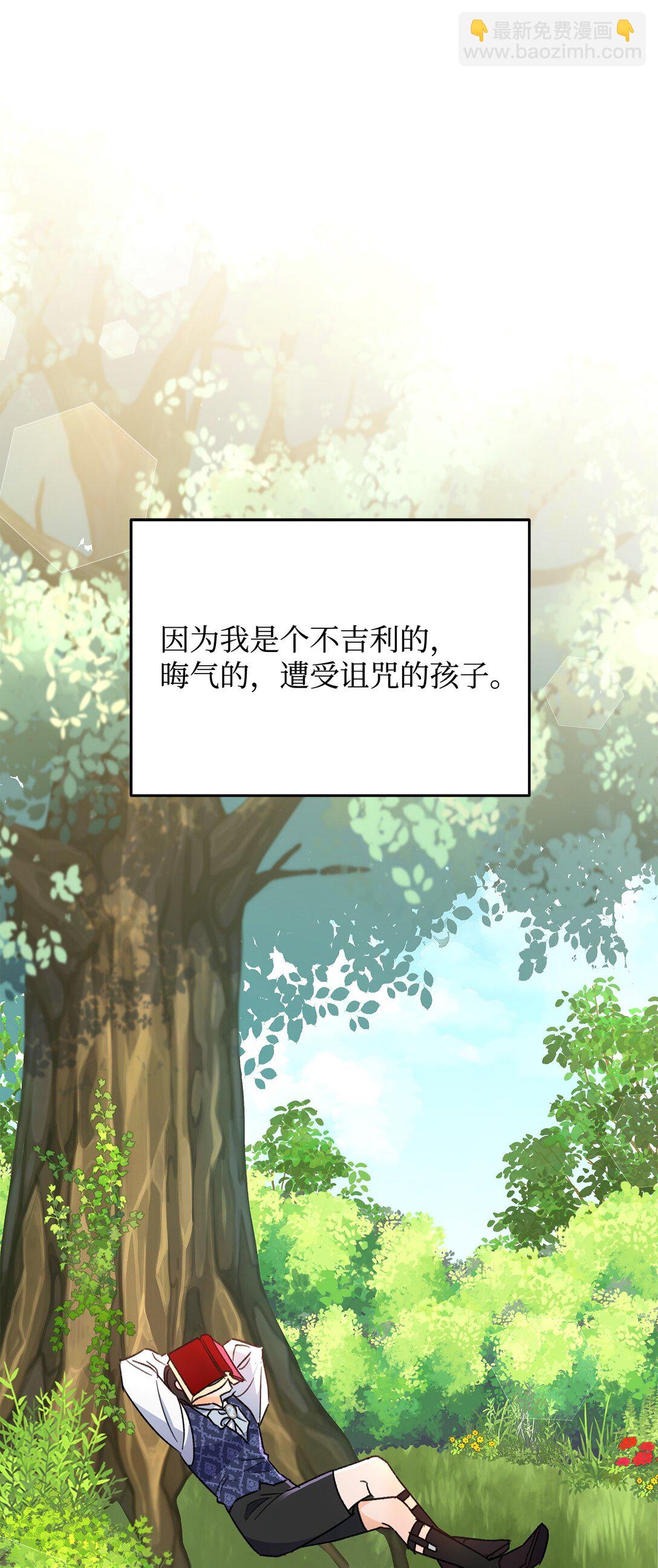 51 回忆那个夏天(1/2)-第51话